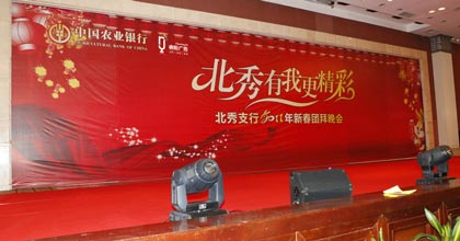 廣州晚會活動策劃公司的發(fā)展并非一蹴而就 是一