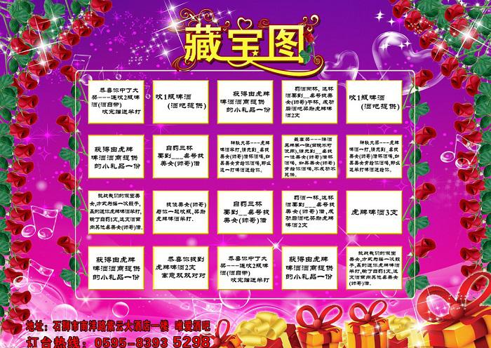 年會活動策劃中的幾種抽獎(jiǎng)方式