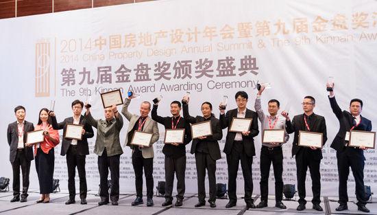 廣州舉辦時(shí)代樓盤第九屆金盤獎?lì)C獎典禮