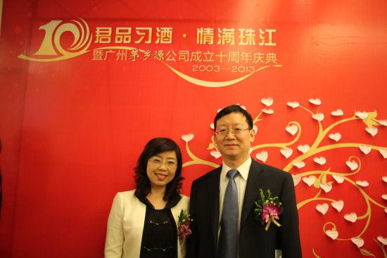 貴州習酒聯手矛鄉(xiāng)源廣州舉行慈善公益晚