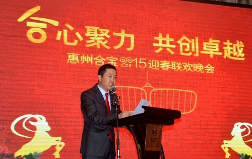 晚會策劃1