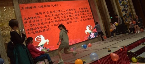 晚會策劃8