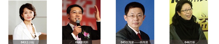 王曉燦