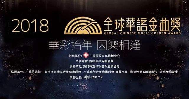 頒獎典禮活動現場太亂！女歌手vava拒領金