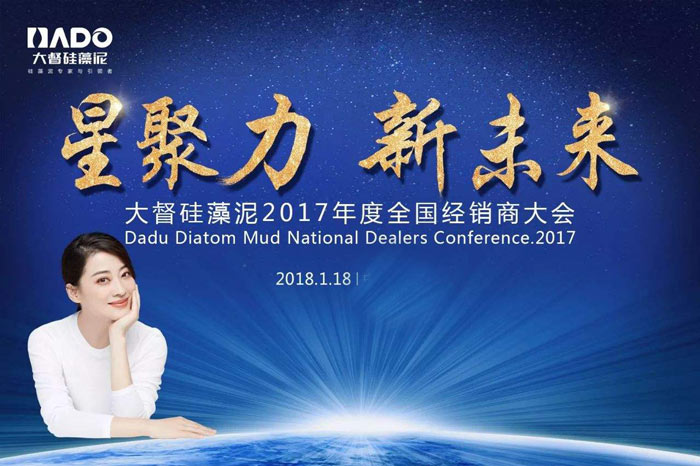企業(yè)策劃召開經(jīng)銷商會的重要作用