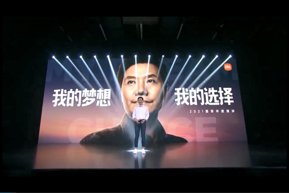 是小米發布會？還是雷軍年度演講？