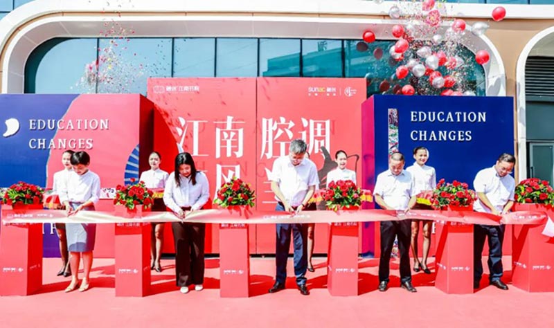 開業慶典中剪彩環節需要注意什么？