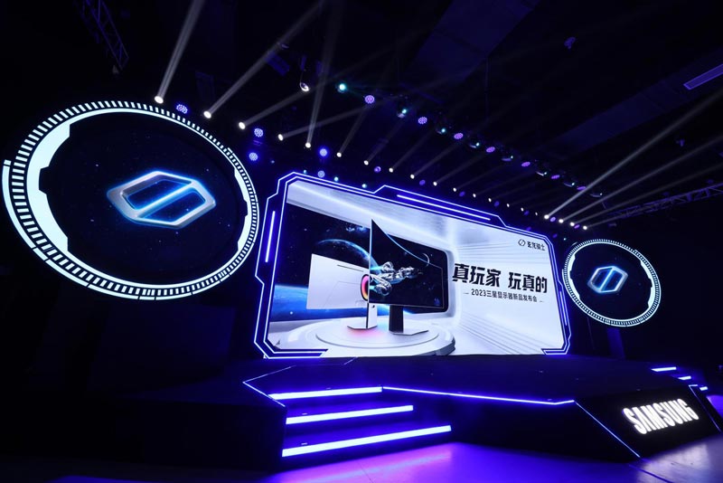 回顧三星2023年“真玩家 玩真的”顯示器新品發(fā)布