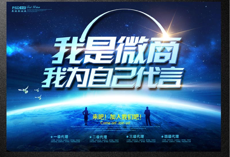 新手微商應該怎么做好朋友圈營銷？