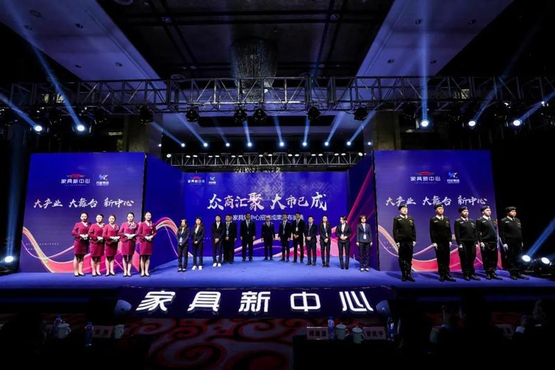 如何做招商發布會流程策劃方案？