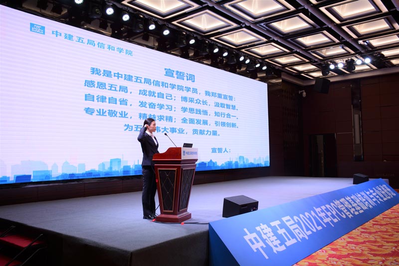 舉辦一場(chǎng)宣誓活動(dòng)有什么意義？
